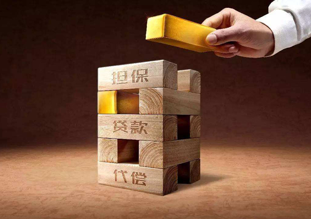 擔(dān)保人的擔(dān)保期限1.jpg