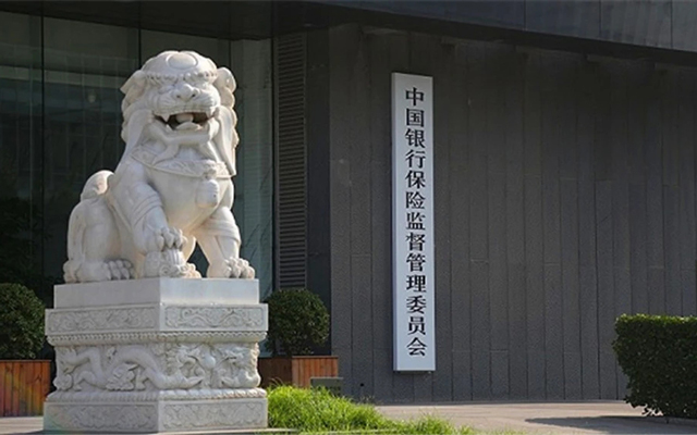 銀保監(jiān)會(huì)一處長地鐵猥褻被拘留3.jpg
