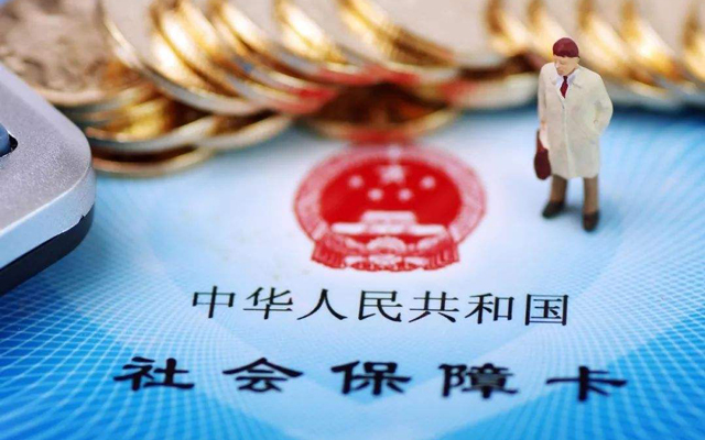 居民醫(yī)保繳費(fèi)標(biāo)準(zhǔn)1.jpg