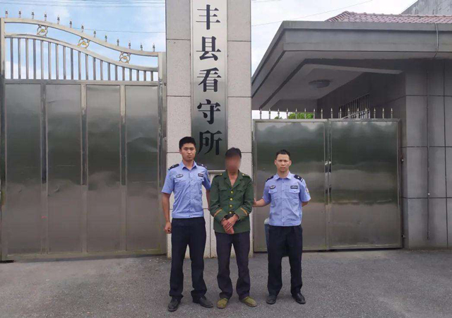 尋釁滋事罪拘留多少天1.jpg