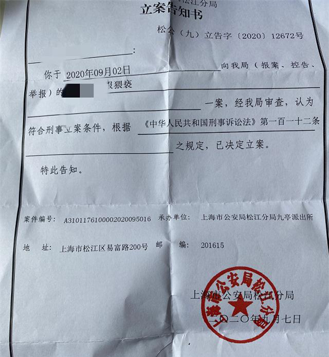 國家一級(jí)演員田蕤涉嫌猥褻被逮捕1.jpg
