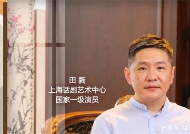 國家一級(jí)演員田蕤涉嫌猥褻被逮捕2.jpg