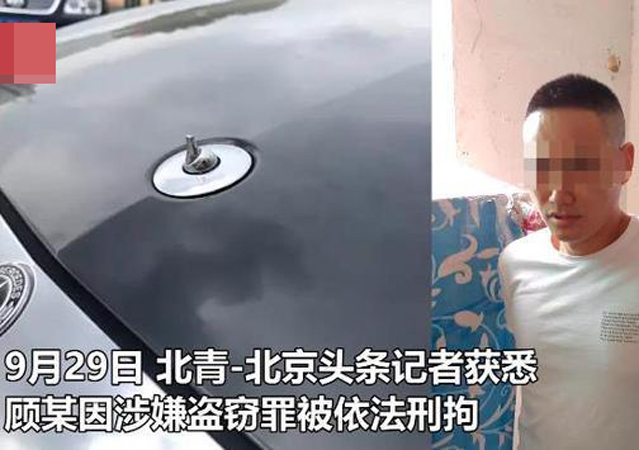男子偷40多個(gè)奔馳車標(biāo)想打銀手鐲6.jpg