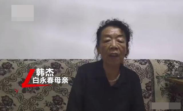 殺人犯違法保外就醫(yī)1.jpg