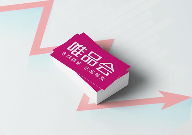 唯品會(huì)涉嫌不正當(dāng)競(jìng)爭(zhēng)被立案調(diào)查3.jpg