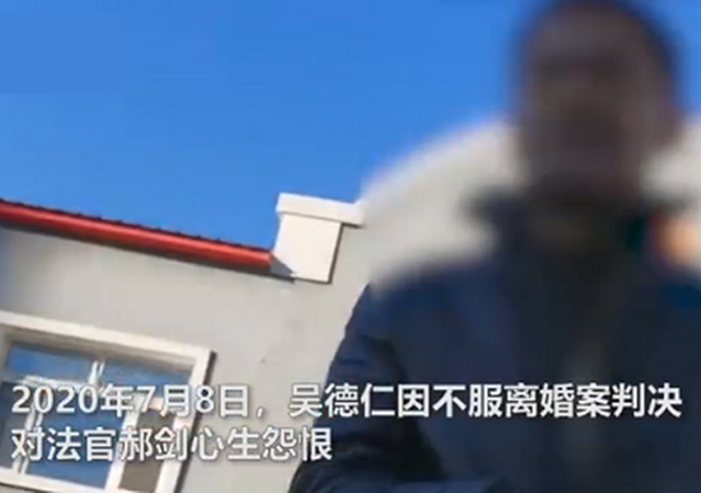 男子在法庭刺死法官被判死刑5.jpg
