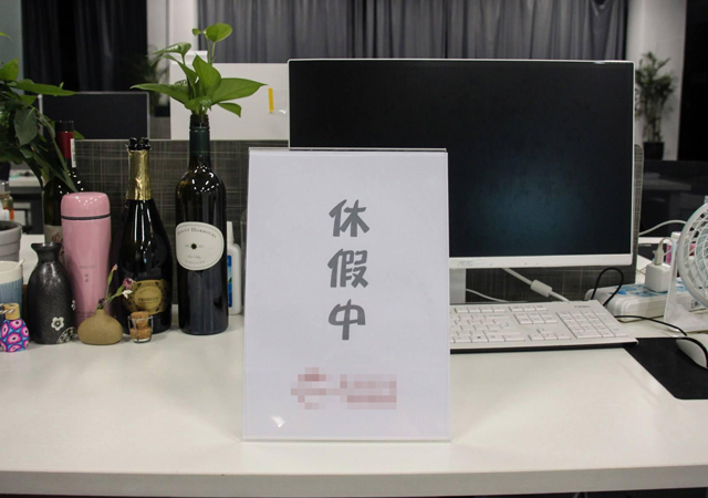 男子請假8天未獲批強行休假被辭1.jpg