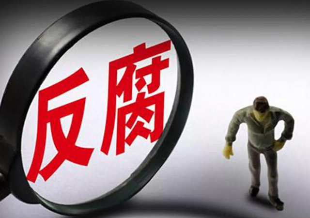 文旅部原副部長李金早被雙開4.jpg