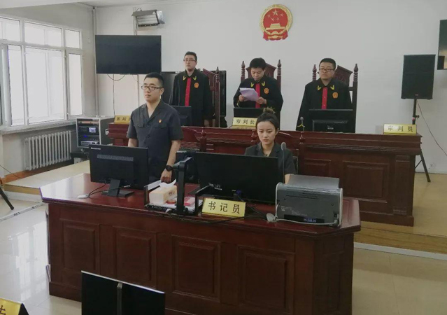 2021年民事枉法裁判罪的量刑標準2.jpg