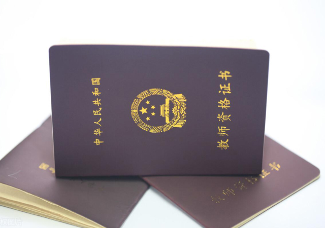 中等職業(yè)專業(yè)的教師資格證2.jpg