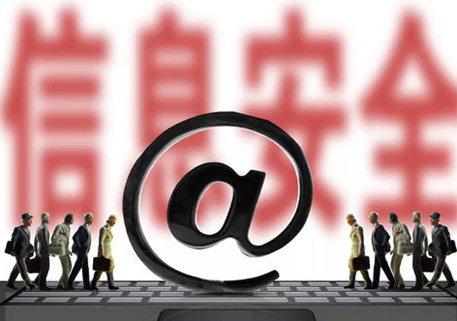 杭州某醫(yī)師故意泄露流調(diào)報(bào)告被拘2.jpg