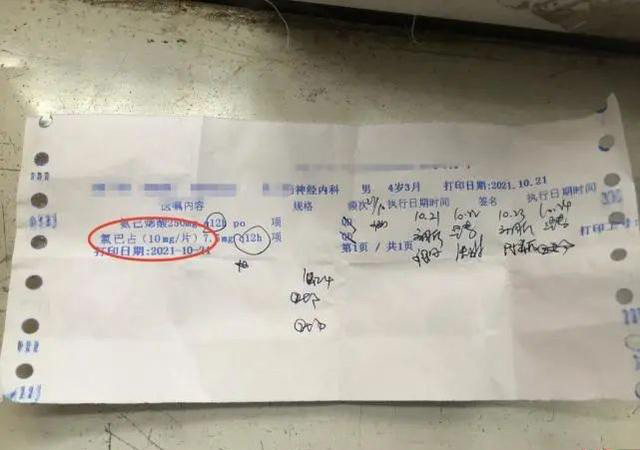 母親為救兒子代購管制藥被認定販毒.jpg