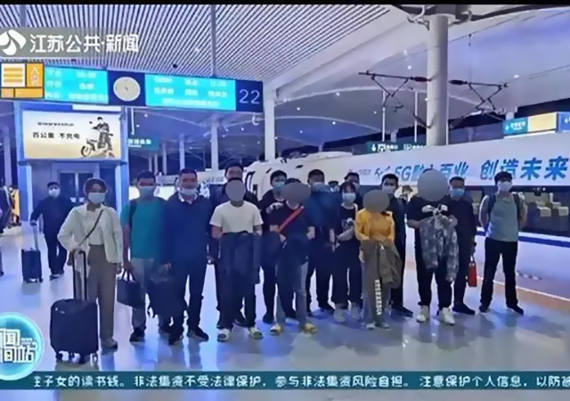 警方破獲10億虛擬幣傳銷案.jpg
