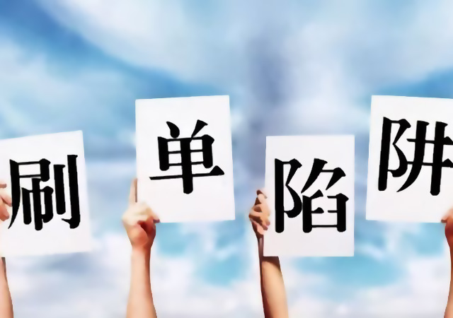 女子被騙36萬想離婚被丈夫霸氣拒絕640.jpg