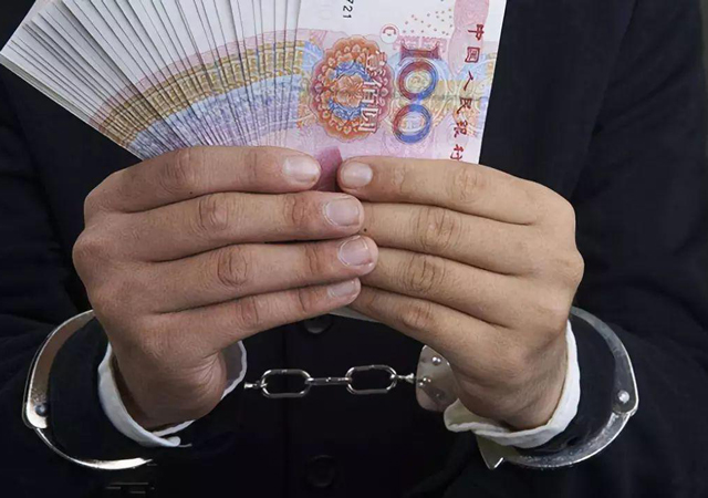 落馬官員被控受賄4.jpg