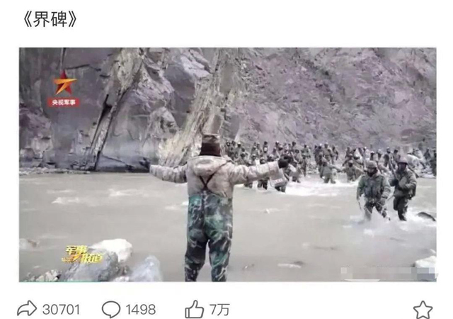 詆毀犧牲解放軍2.jpg