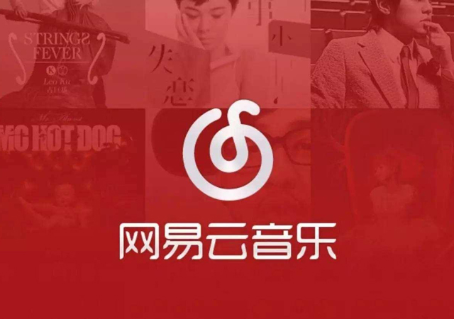 網易云音樂再回應酷狗抄襲2.jpg