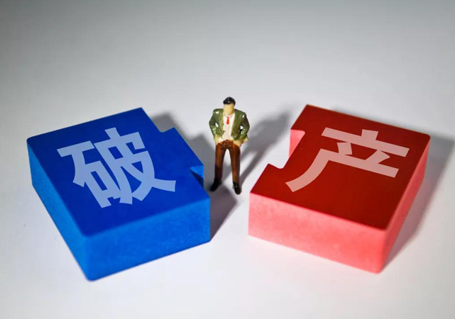 瑞幸咖啡申請(qǐng)破產(chǎn)保護(hù)4.jpg