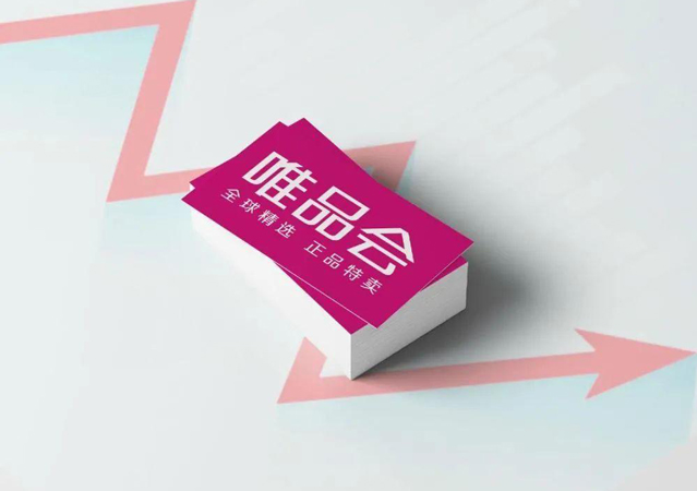 唯品會涉嫌不正當競爭被罰300萬1.jpg