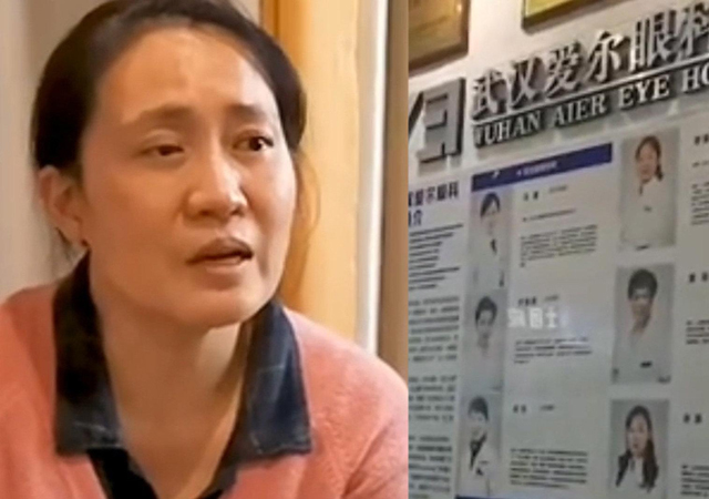 實(shí)名舉報(bào)愛爾眼科1.jpg