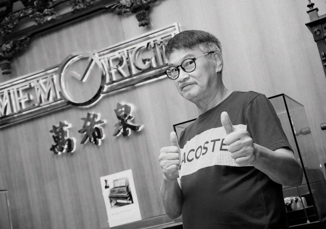 吳孟達(dá)遺產(chǎn)現(xiàn)任妻子獨占一半3.jpg