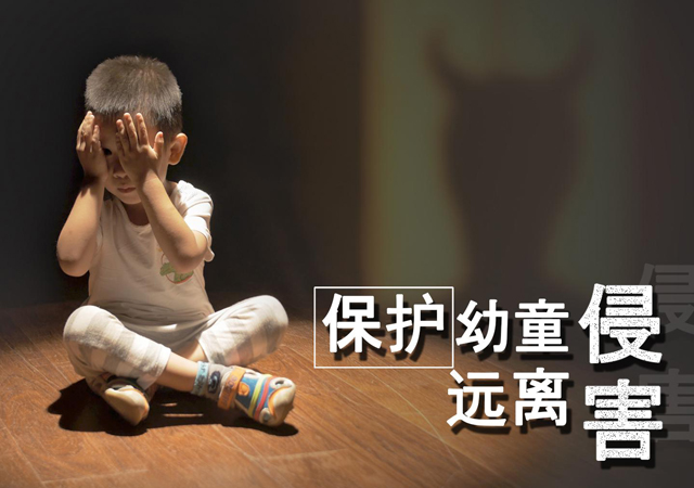報警人稱已有7幼童遭13歲男孩猥褻1.jpg