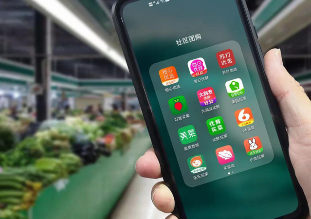 多多買菜等社區(qū)團(tuán)購企業(yè)被行政處罰1.jpg