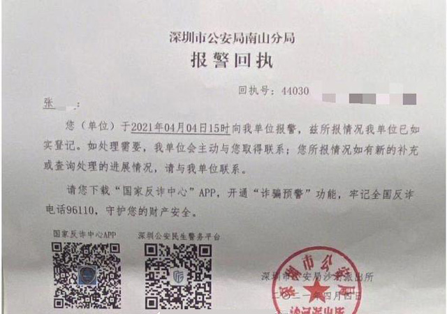 深圳一幼兒園4歲幼童疑遭扎針3.jpg