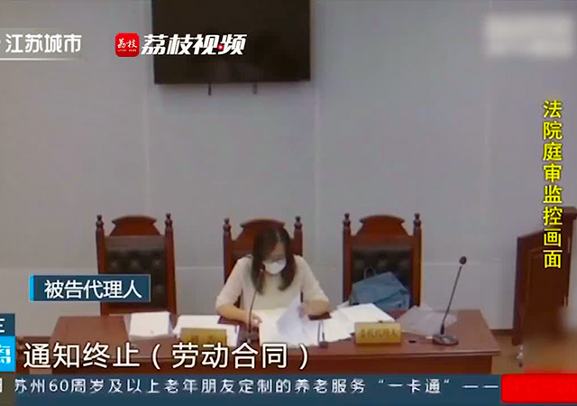 50歲女主管被迫退休獲賠46萬640.jpg