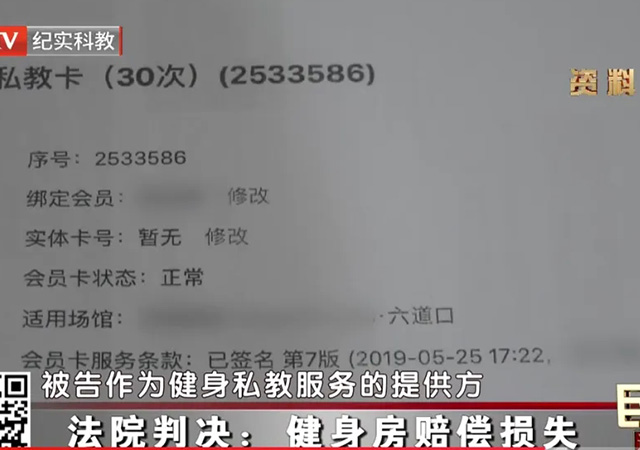 健身傷了腰責(zé)任誰(shuí)來(lái)?yè)?dān)640.jpg
