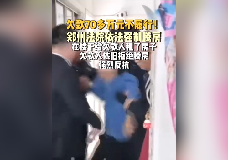 欠款70多萬不履行 法院強制騰房640.jpg