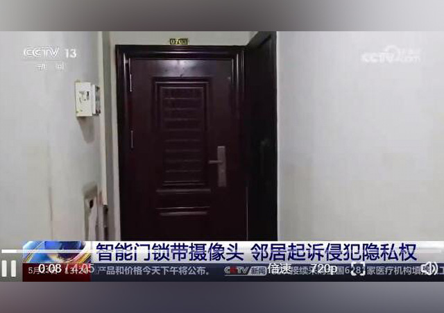 智能門(mén)鎖帶攝像頭被鄰居告了.jpg