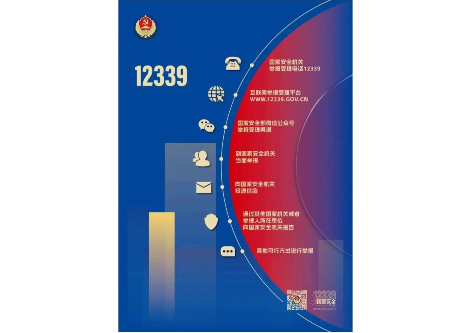 間諜假裝自曝結(jié)果真牽出大案640.jpg