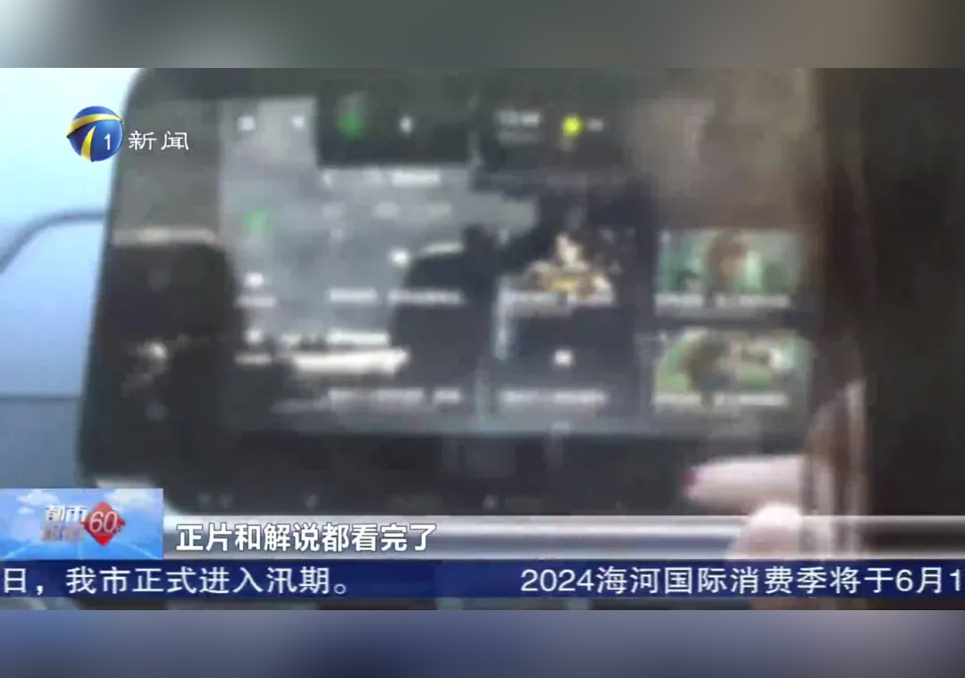 車載大屏播放未授權視頻640.jpg