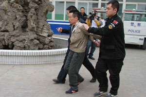 刑事糾紛