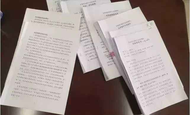 刑事附帶民事起訴狀