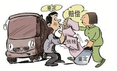 交通事故賠償計(jì)算