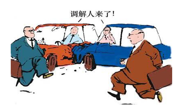 交通事故律師