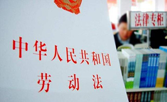 勞動(dòng)仲裁申請(qǐng)書(shū)范本