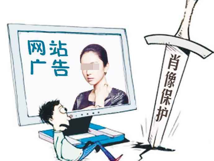 圖片的物權