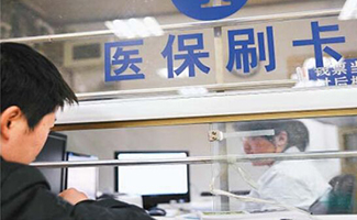 大病保險(xiǎn)醫(yī)療報(bào)銷多少