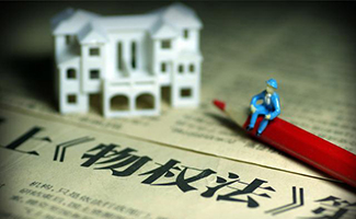 租賃權(quán)用益物權(quán)