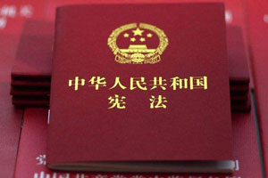 獨(dú)立法律部門