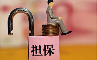 擔保物權轉讓