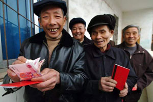 城鄉(xiāng)居民養(yǎng)老保險(xiǎn)