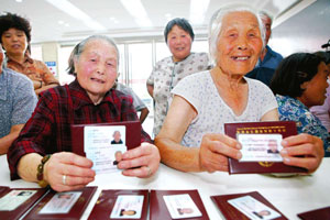 社會養(yǎng)老保險(xiǎn)