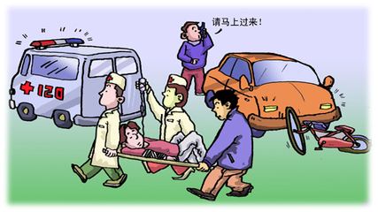 交通事故死亡賠償標準
