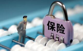 保險詐騙罪