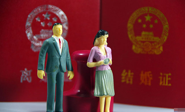 婚假請假條