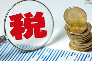 勞務費稅率